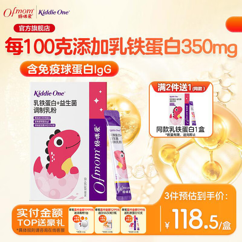 ���䰮 С����������+�������� 30֧