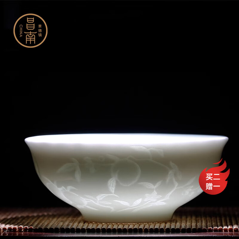 昌南（changnan）陶瓷功夫茶具茶杯景德鎮(zhèn)影青瓷主人單杯品茗杯白瓷個人杯茶碗 02.03.001月季 200mL以下