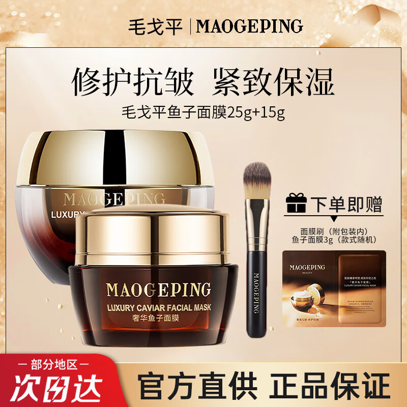 ���ڲ�����ë��ƽ���ӽ���ĤͿĨʽ�������°�ҹ�������Ǳ�ʪ��˪���� ������Ĥ48g