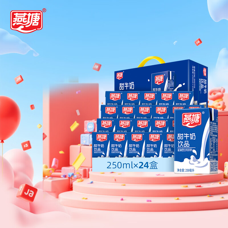 ���� ��ţ����Ʒ 250ml*24��