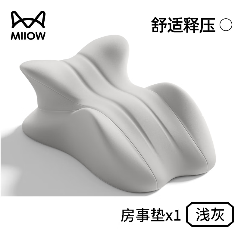 猫人（MiiOW）夫妻行房神器趴趴枕辅助垫情侣啪啪垫多功能爱做垫房事体位垫