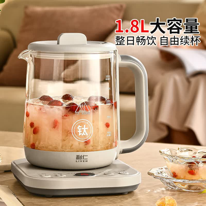 利仁(Liven)烧水壶全玻璃全自动养生壶0金属0硅胶0塑料0拼接壶身柔声炖煮电热水壶煮茶壶花茶壶多功能电水壶 【纯钛款- 1.8L 】304不锈钢大滤网