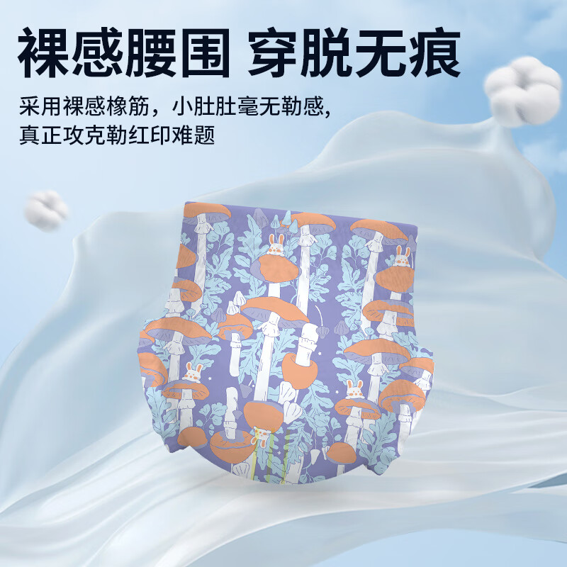 KeiAnn乳木果系列超薄透气柔软舒适无感腰围婴儿纸尿裤拉拉裤试用装 KA乳木果拉拉裤正装XXL42片