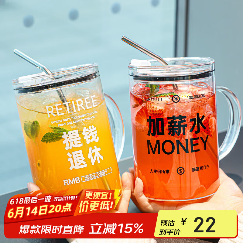 维艾（Newair）水杯玻璃杯高颜值女生大容量刻度带盖杯子办公室吸管带把手高硼硅