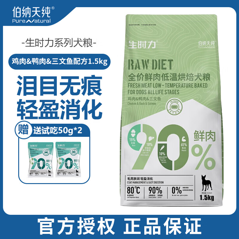 �����촿��ʱ��ϵ���޹ȵ���ȫ�׶�������º決���� ��Ѽ������1.5kg