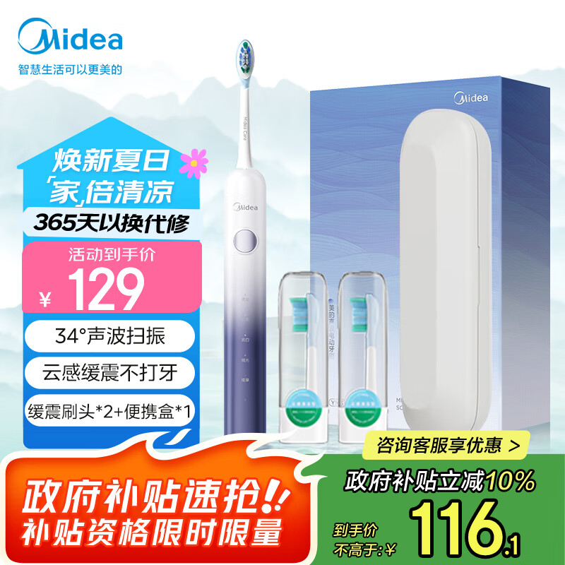 ���� �綯��ˢ YM3 ˮ������180�쳤����