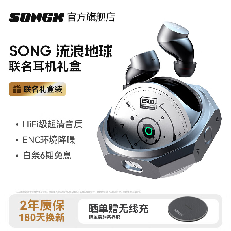 SONGX���˵�������������������ͨ����������5.3�˶��ܲ���Ϸ���ֶ���ʥ����������������ƻ����׿�ֻ� 242.1Ԫ(������)