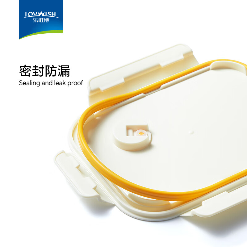 乐唯诗高硼硅玻璃饭盒微波炉加热专用上班族带饭餐盒碗保鲜盒分隔便当盒 米白色【可微波】大号1040ml