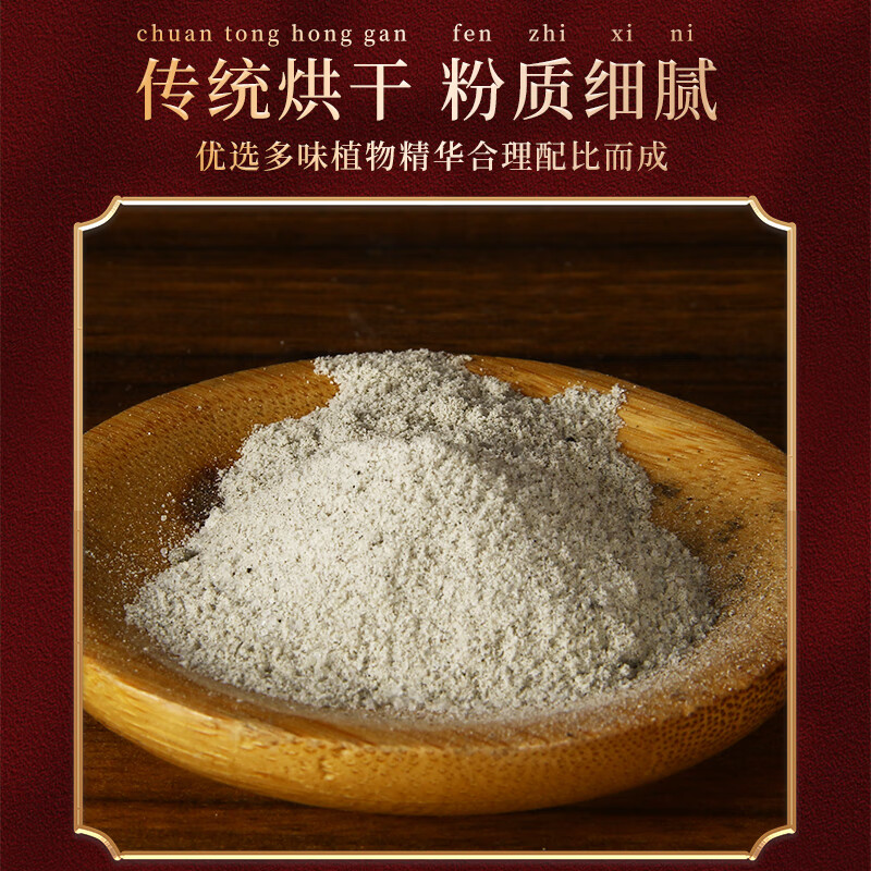 京珠堂元气茯苓八珍足贴祛湿睡眠体寒老北京艾草足贴去湿气脚底贴伏岑贴 单盒【30贴】