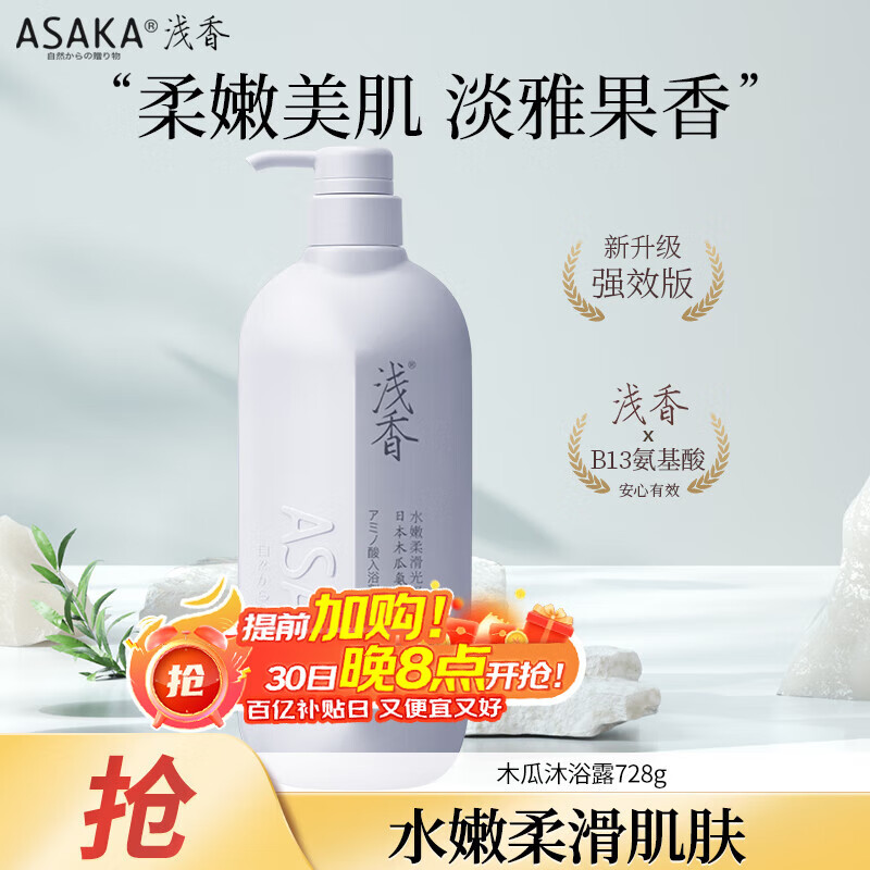 ǳ�� ��������ԡ¶ 728g