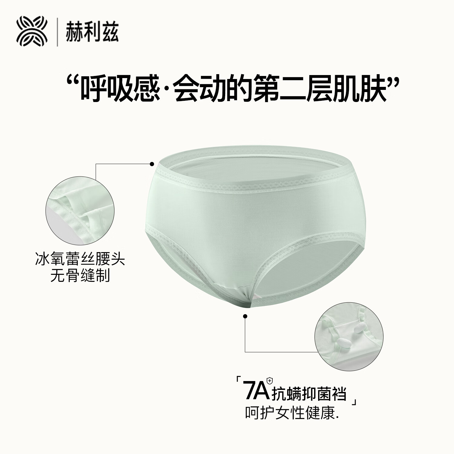 薄荷绿意莫代尔花边女内裤蕾丝中腰透气包臀7A抗菌棉档三角裤 浅橘色+浅米黄+薄荷绿 3条 XL 115-150斤