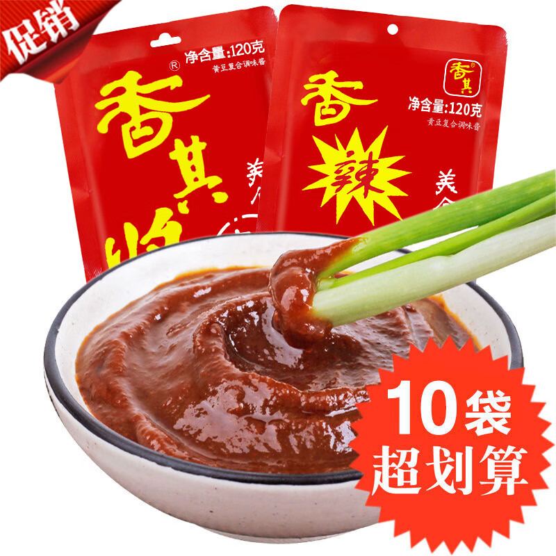 李霸天香琪大酱120克香其酱商用拌面酱东北大酱香辣酱熟酱黄豆酱金香酱 120g[5袋香其酱]