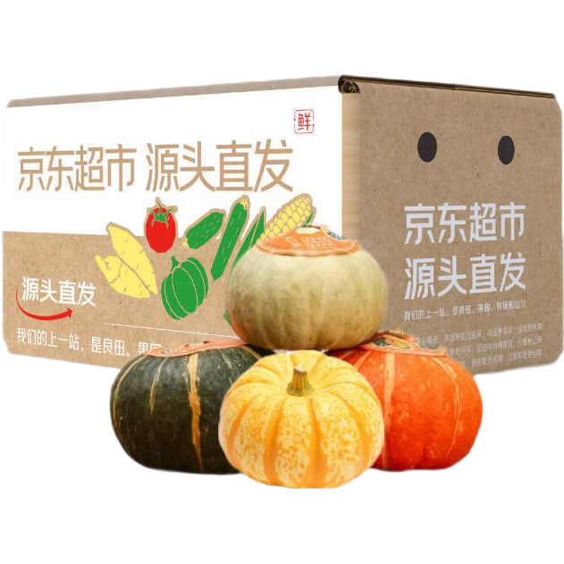 京鲜生 山东三色贝贝南瓜 5斤 单果150g+板栗香南瓜 源头直发