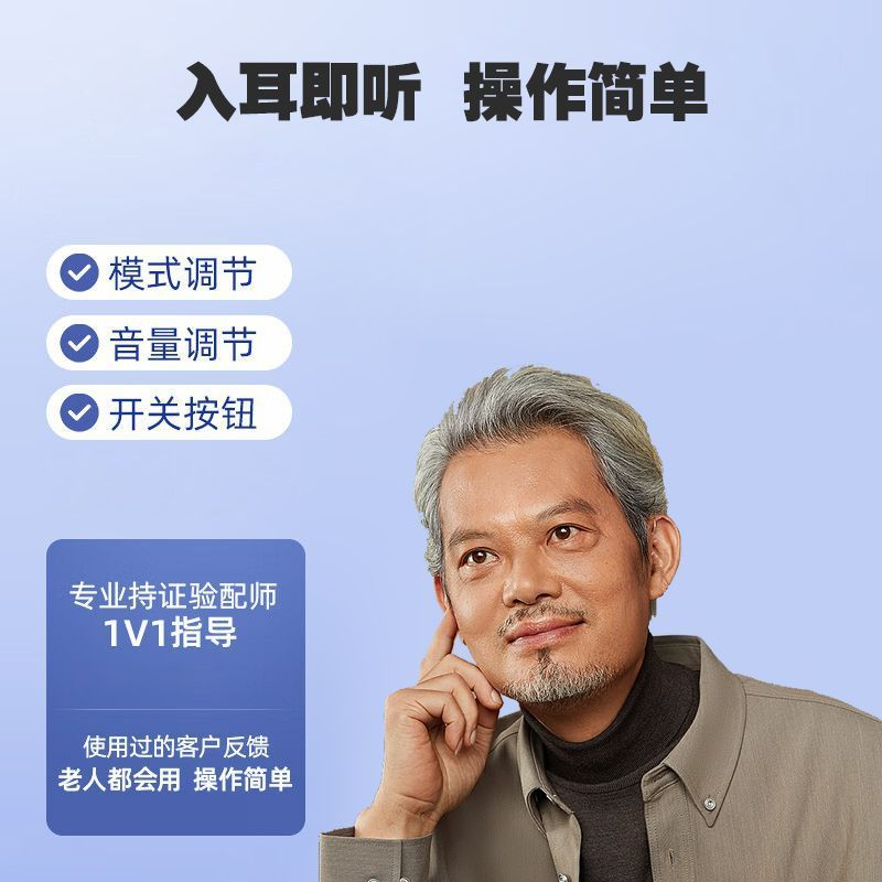 西门子(SIEMENS)德国原装进口老人助听器老年人专用极重度耳聋耳背助听器SPTHERR 【120通道】Al智能降噪+超清音质+超长续航