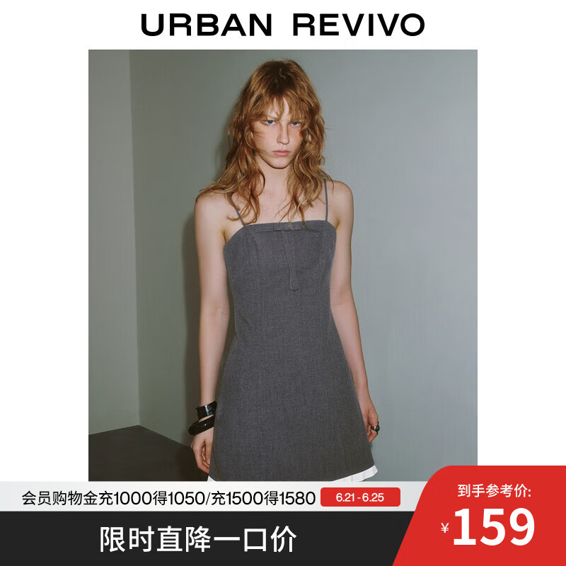 UR2025夏季新款女装格雷系气质拼接吊带连衣裙UWG750115 深灰花灰 M