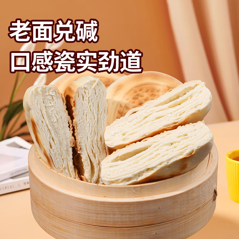 希森山东千层火烧早餐速食杠子头烧饼面饼粗粮饼煎饼主食100克/个 千层麦香火烧饼18个【100克/个】