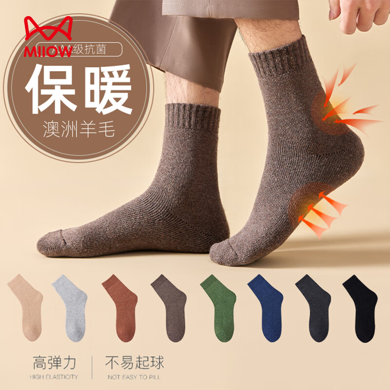 è˼ӺжͲ3˫װëඬ쿹ȱůë ɫ+ɫ+ɫ 3˫  39-45룩 39.9Ԫ