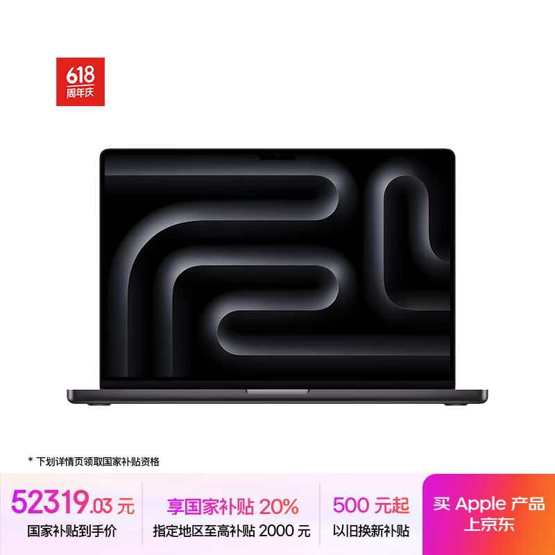 Apple/苹果AI/2024MacBook Pro16英寸M4 Max(16+40核)128G 8T深空黑色笔记本电脑Z1FW00055