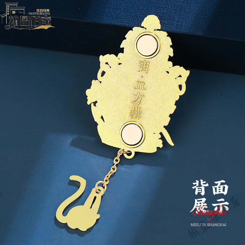 赛乐透高档皿方罍金属冰箱贴北京故宫南京博物院文创定制湖南省博物馆纪 皿方罍书签