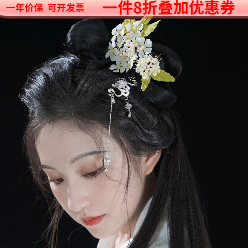 诗筠（SHIJUN）手工古风簪花碎玉琼花 真丝烫花新月簪汉服头饰设 琼花 单只