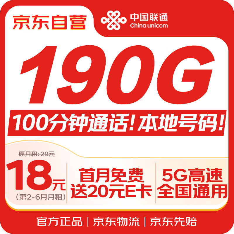 ƶˡڲйͨ 18Ԫȫֻͨ绰ڵ5G