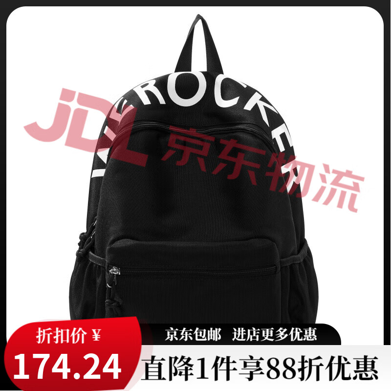 輕騎者新品拼色雙肩包女潮流個(gè)性書(shū)包男學(xué)院風(fēng)日系ins百搭休閑旅行包 黑色