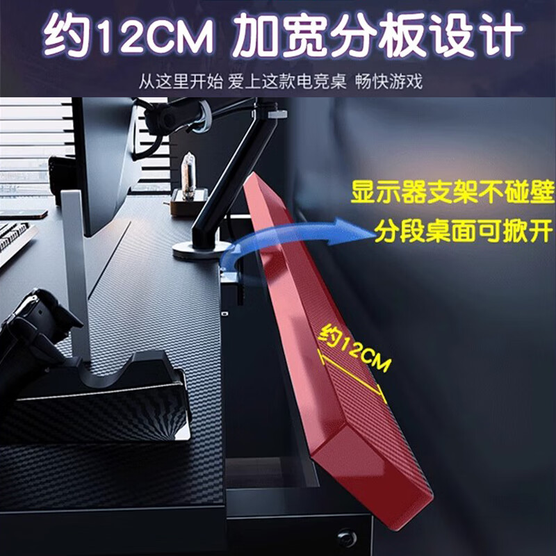 盛翘铭楚实木钛戟s3电竞桌碳纤维家用卧室可夹机械臂二段分板电脑桌子台式 白色碳纤维【二段分板】 140x75x75cm