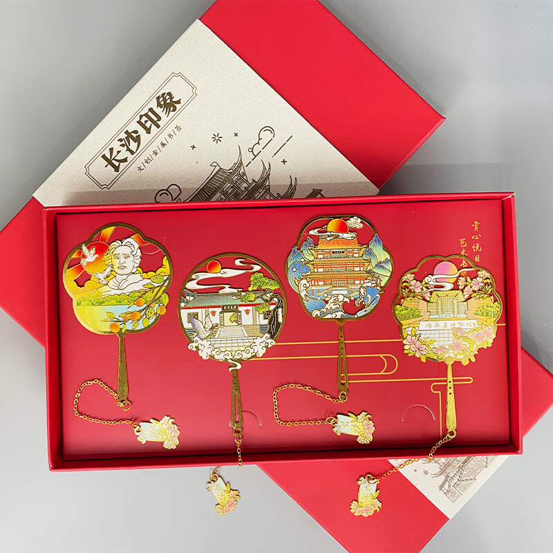 IGIFTFIRE长沙岳麓书院橘子洲湖南博物馆杜甫江阁文创古风金属书签旅游纪念 杜甫江阁＋湖南省博物馆 米色两礼盒