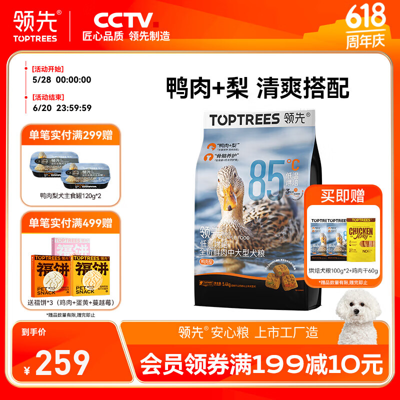 ����ȫ�۵��º決Ȯ��̩����Ȯ��Ȯȫ�ڹ��� ���д���Ȯ��Ѽ����5.4kg