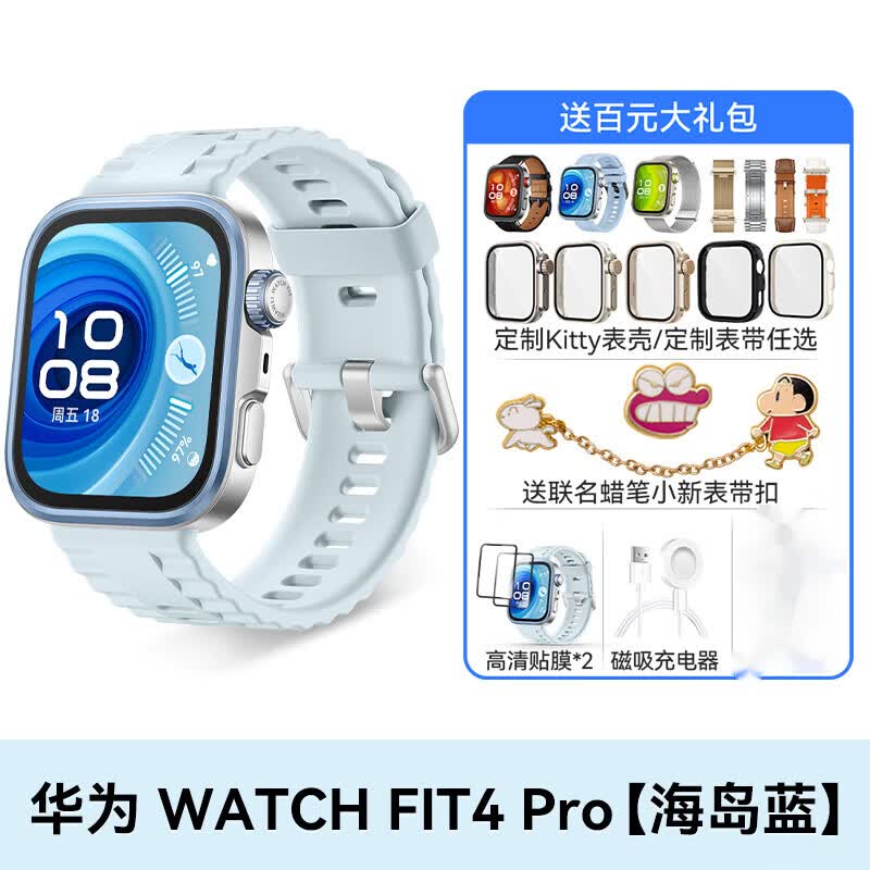 HUAWEI/��Ϊ WATCH FIT 4 Pro �����ֱ� ���������𽺱��� 2478.93Ԫ