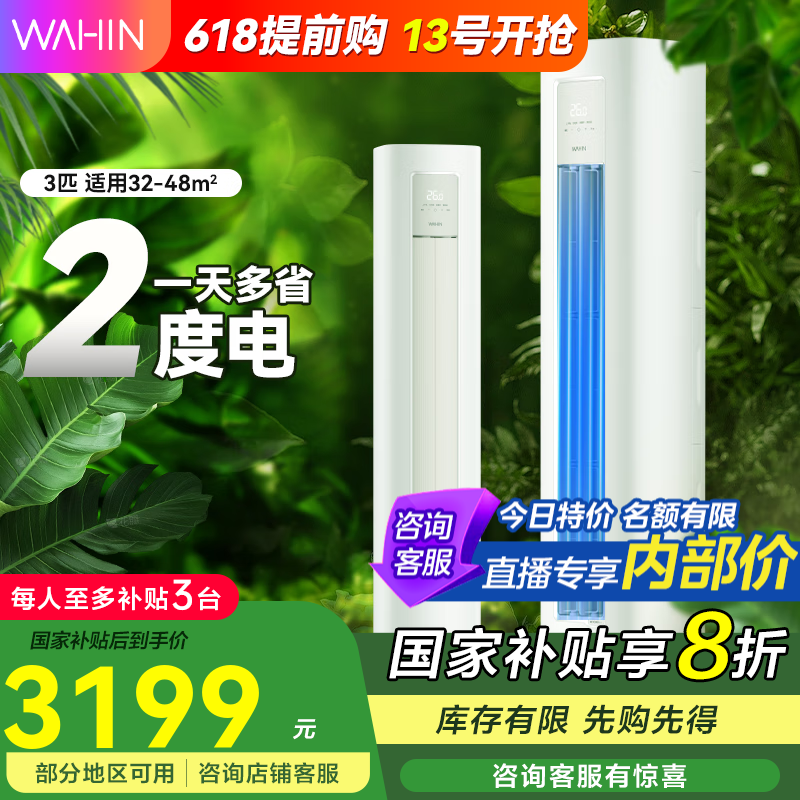 ���� �յ� KFR-72LW/N8HA1�� 3ƥ ��ʡ��Pro 