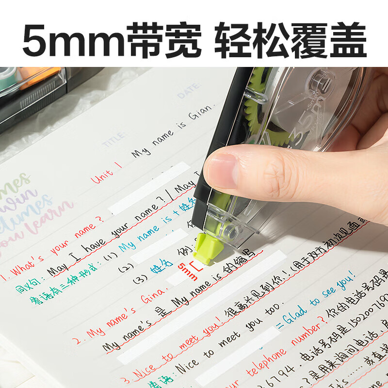 得力马卡龙修正带大容量实惠装小学生多功涂改带顺滑改正带200m透明INS风不断带六一儿童节礼物 【超值酷黑】6支共210米