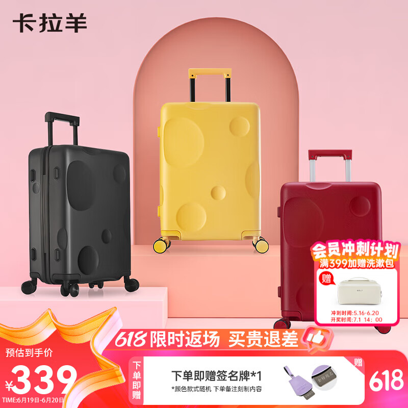 卡拉羊【芝士箱】防刮抗摔纯PC旅行箱轻敲坚固女生行李箱拉杆箱CX8109 燕麦灰丨6cm超大越障飞机轮 20英寸 【可登机】