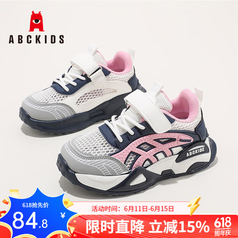 ABC KIDSͯЬʱ��͸����ͯ����Ь2025�ļ��¿���Ůͯ�����ܲ�Ьѧ��У԰Ь ������õ�� 36 �ڳ�Լ23.3cm