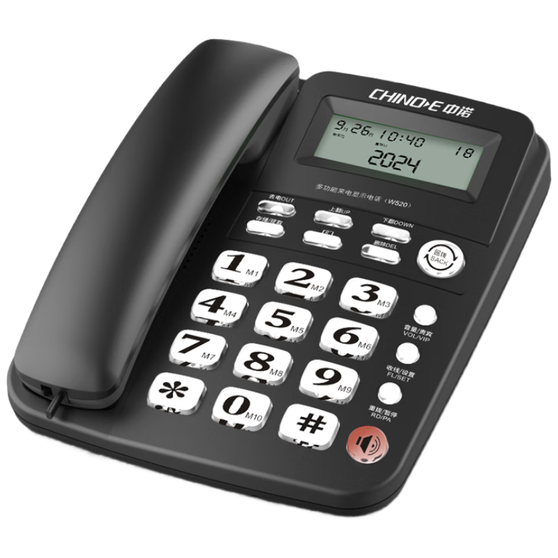 ���ڲ�������ŵ�칫���õ绰����������ͨ��һ��ת��ʮ���ݲ��Ź̶��绰�������Ƶ�����W520�� 39.9Ԫ