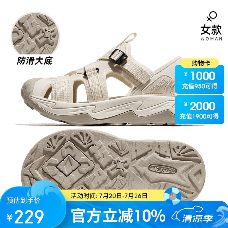 ���գ�CAMEL��̦�Ļ�����ЬŮʿ�ٸ���ˮ͸�������⴩�˶�ɳ̲Ь��F24B162050