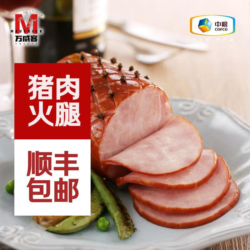 萬威客 加拿大煙肉卷 豬肉火腿熟食煙熏烤腸香腸午餐肉 早餐火鍋食材 【超值裝】200g*4