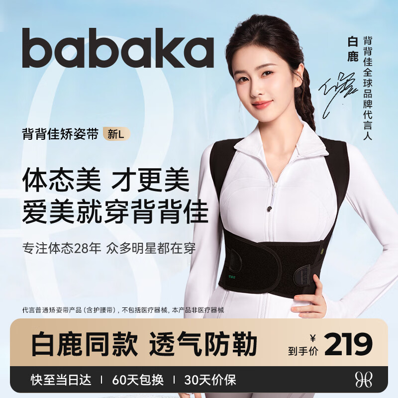 ������ ���˴� L