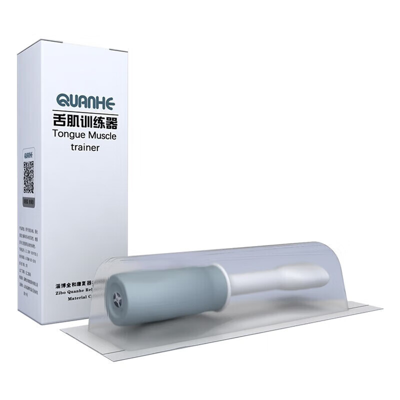 QUANHE吸舌器口肌训练器拉舌器舌肌训练器口腔吞咽康复训练器 (三代大吸 (一代经典款)舌肌训练器单品