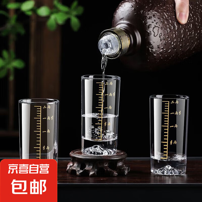 白酒杯二两描金刻度玻璃酒杯高档家用酒店饭店啤酒杯酒具套装 二两白酒杯-冰山底 6只装