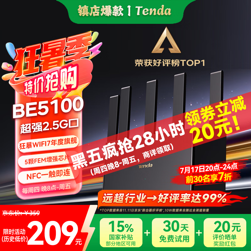 �ڴ� ·���� BE5100