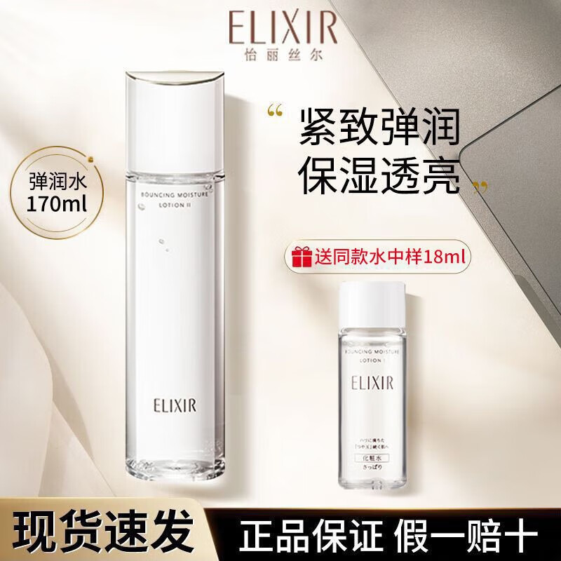 ���ڲ���������˿��ˬ��ˮ��ױˮ������߱�ʪ��������Ůʿ����Ʒ�������� ������ ���û���ˮ170ml+ˮ18ml