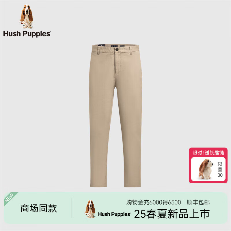 Hush Puppies【挺括有型】暇步士男装2025夏季简约经典款梭织直筒长裤 浅驼色 32