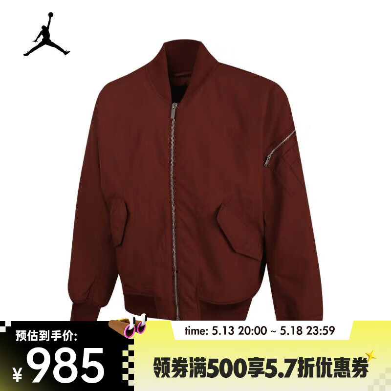 ͿˣNIKEAS M J ESS STMT RNGD JKT HBR޷ HF9326-231 M