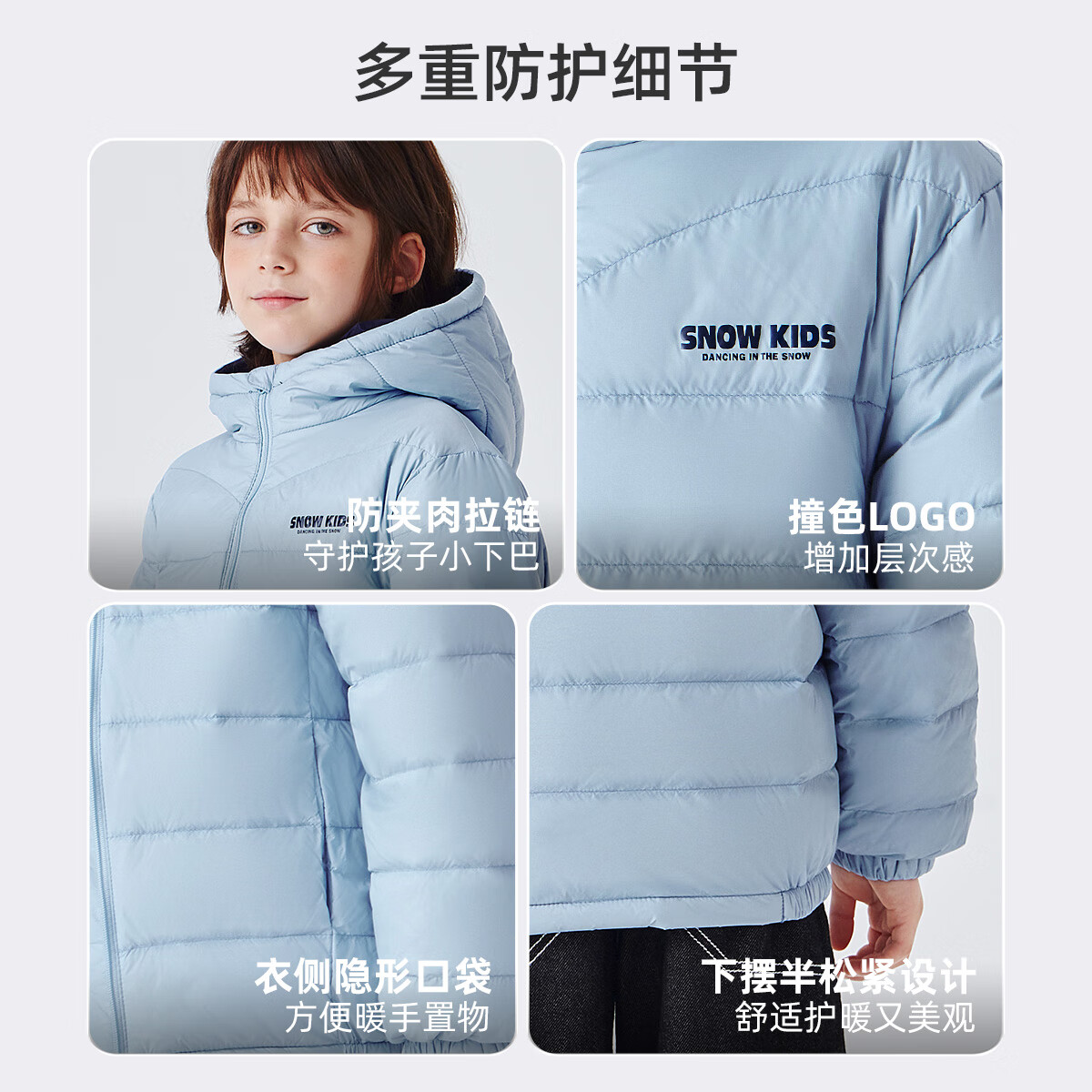雪中飞儿童羽绒服轻薄保暖外套2025新款男女童装秋冬季上衣 冰蓝色 170