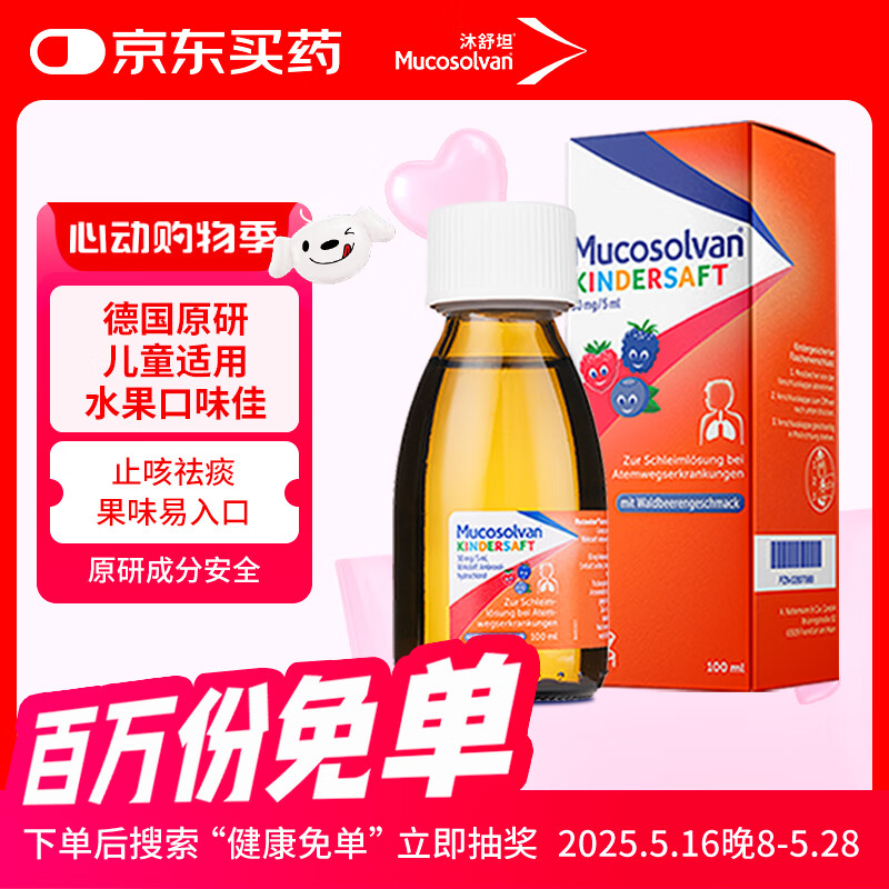 ̹ ֹȿڷҺ 100ml150Ԫ2(75Ԫ/)