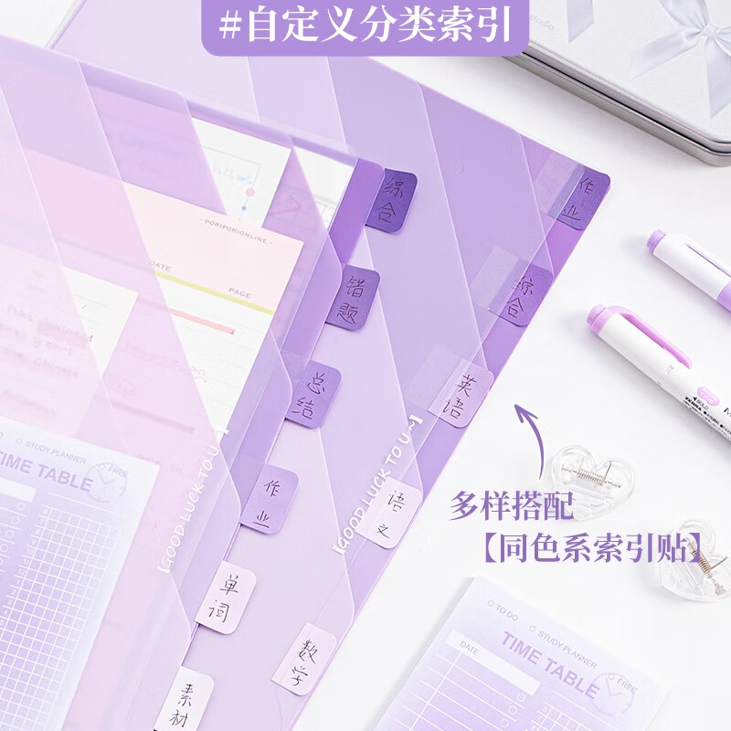 三年二班渐变多层文件夹A4收纳册学生科目分类试卷收纳袋夹乐谱夹文件活页夹孕检收纳册资料册奖状收集册 【主科三个装】渐变紫色+渐变蓝色+渐变绿色