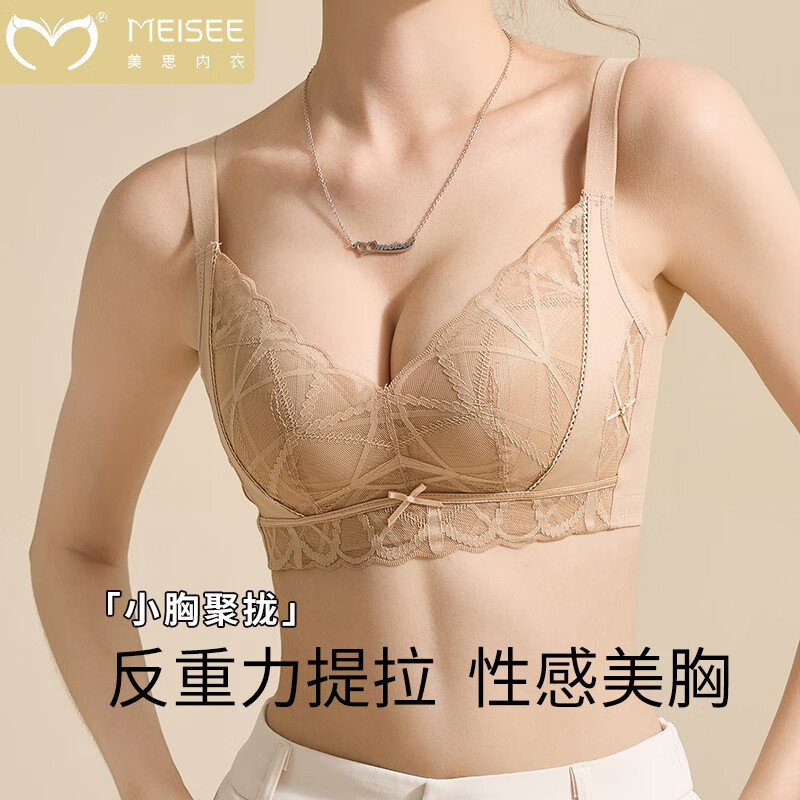 美思女小胸聚拢无钢圈上托侧收副乳防下垂调整型本命年蕾丝性感文胸罩 豆绿色 80B