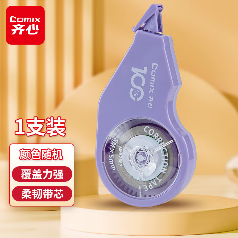 ����(COMIX)������ѧ�������� ˳�����ϴ�Ϳ�Ĵ� �޺۸����� ����ϵ�������� MFB2587 ��ɫ���1��װ