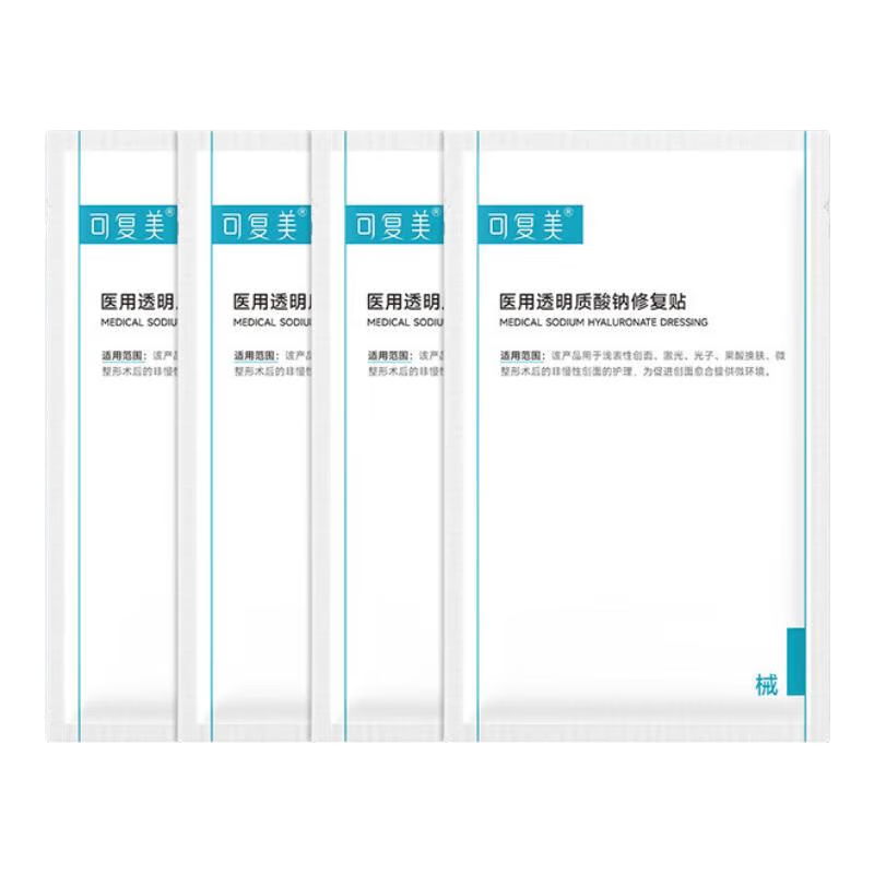 �ɸ���ҽ��͸���������޸���ҽ�÷�����Ŀ�����滤���������沿Ĥ ҽ��͸���������޸���4Ƭ